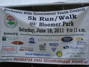 Sponsor Banner